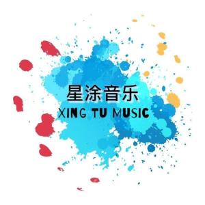 四川星涂文化傳媒 文化傳播的創新與實踐
