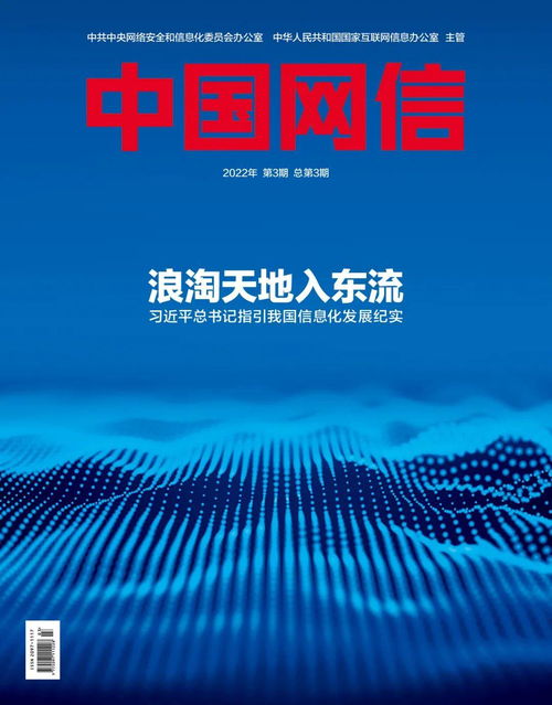 破解跨文化傳播困局 史安斌的文化傳播策略探析
